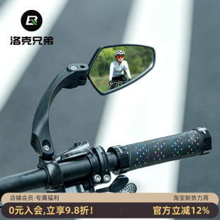 洛克兄弟自行车后视镜山地车反光镜折叠电动车倒车镜凸面观后镜