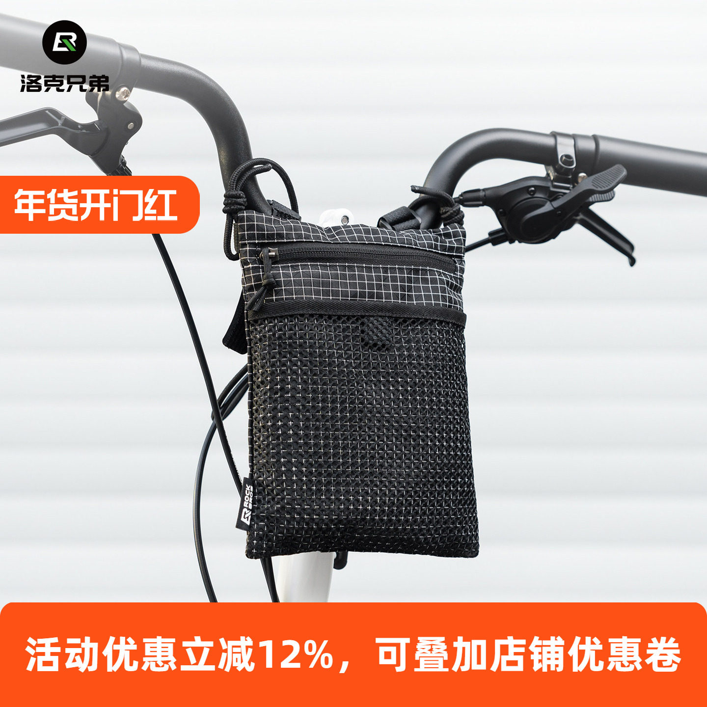 洛克兄弟折叠车车头包小布自行车前包收纳包电动车龙头挂包斜跨包