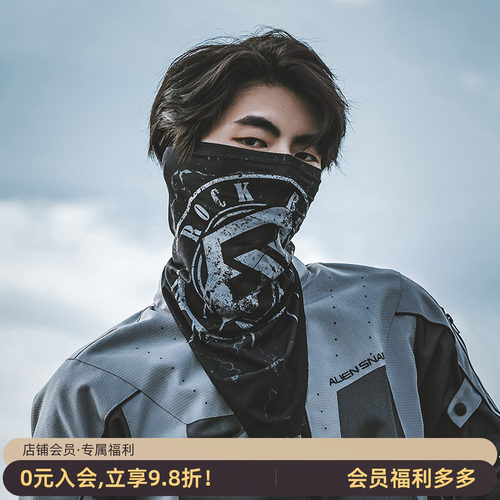 洛克兄弟面罩冰丝防晒防风头巾