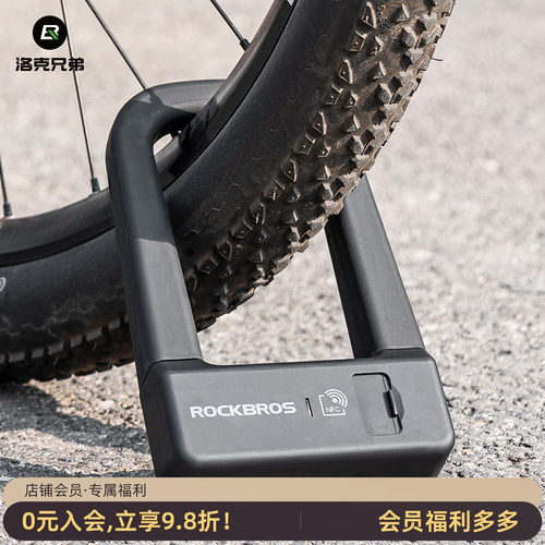 NFC解锁山地公路车锁自行车锁