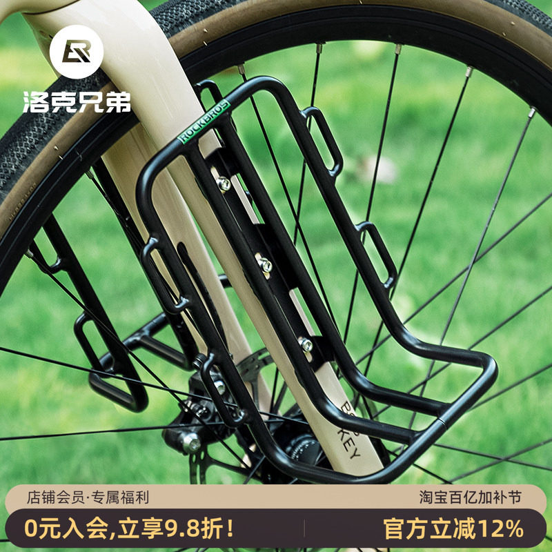 洛克兄弟自行车前叉货架山地车公路旅行车前货架载物车包车筐支架