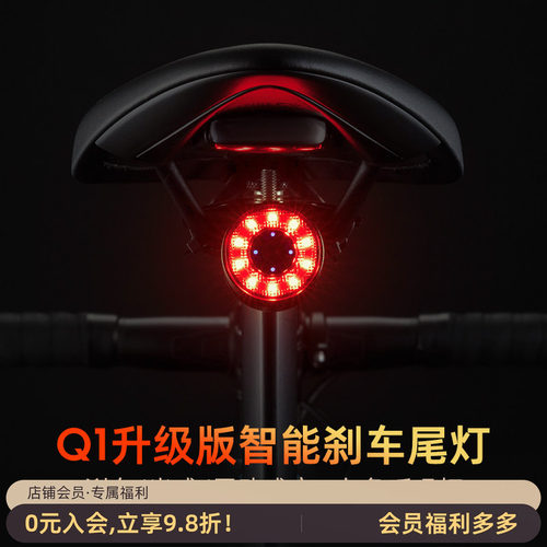 炫彩自行车感应尾灯夜骑高亮安全
