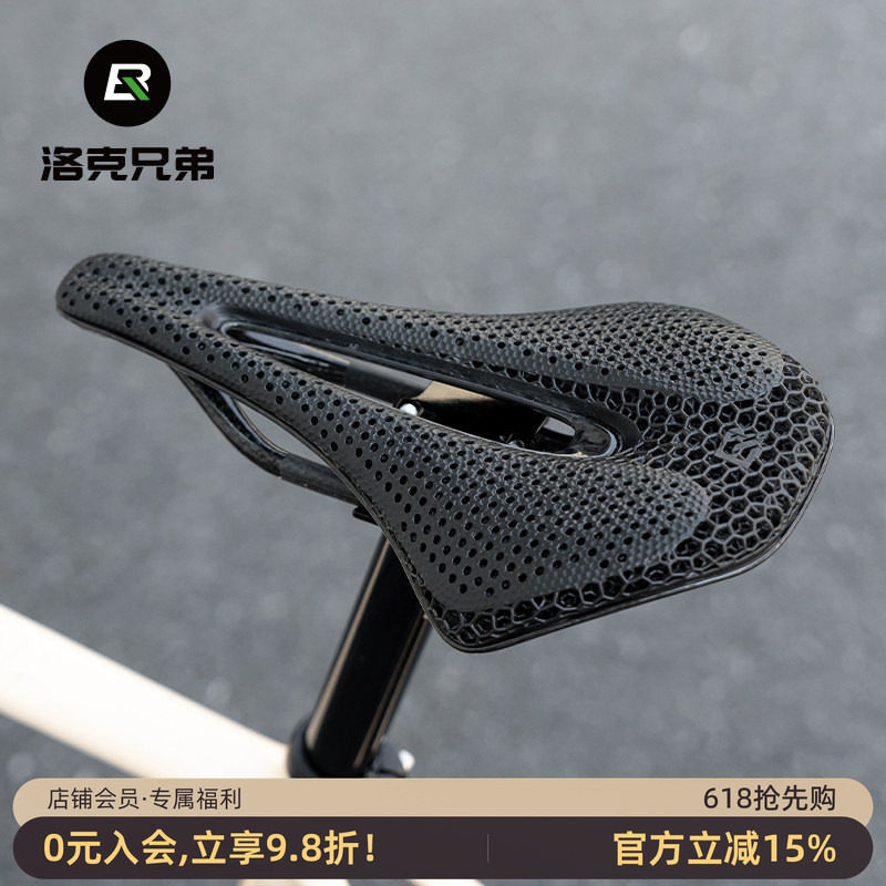 洛克兄弟3D打印坐垫骑行山地公路自行车鞍座碳纤维中空透气坐垫