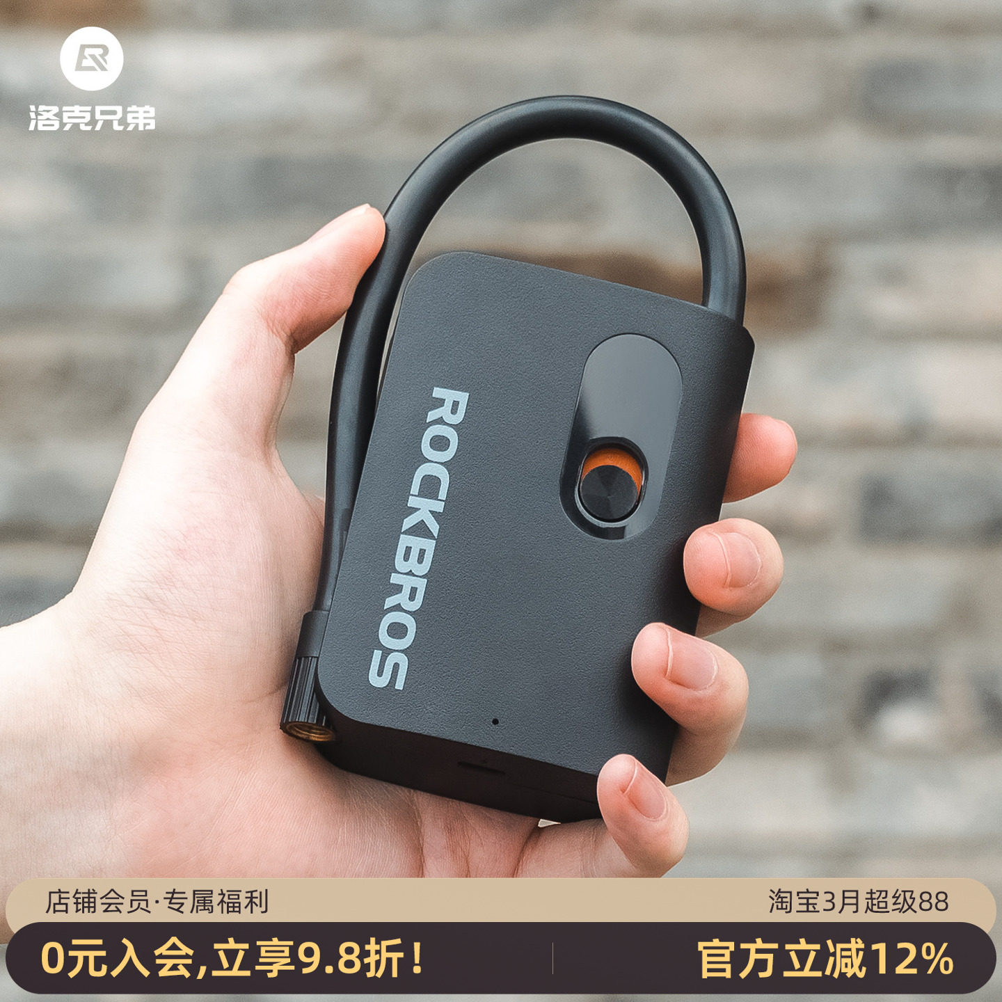 洛克兄弟电动打气筒山地公路自行车电动车家用通用新型高压充气泵