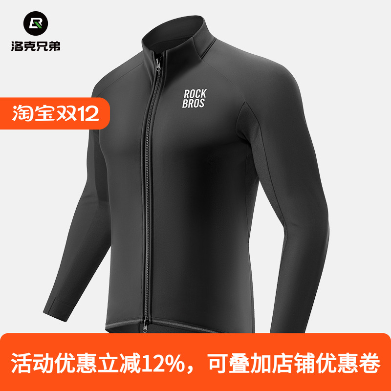 骑行服上衣冬季防风抓绒保暖