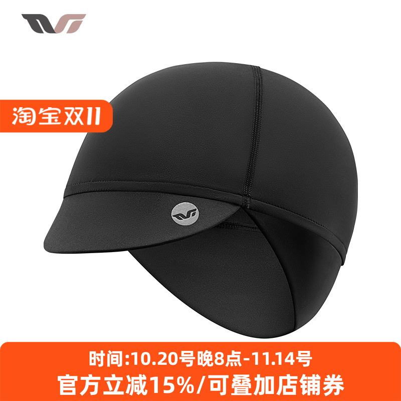 自行车头巾男女款防风防尘透气