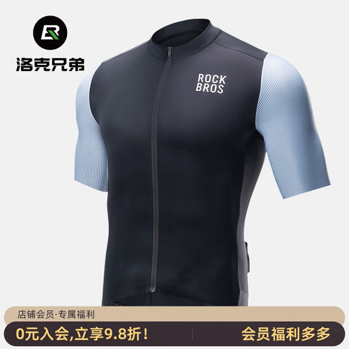 洛克兄弟骑行服短袖轻薄透气男夏