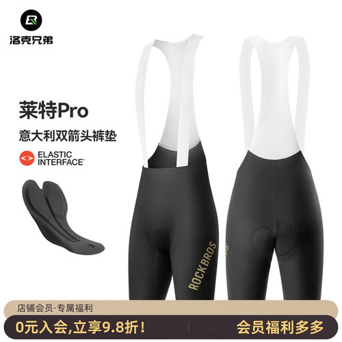 洛克兄弟双箭头背带裤夏季透气男