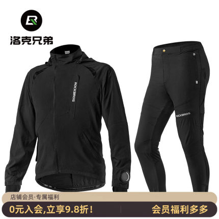 洛克兄弟骑行服套装男女薄款长袖长裤内裤户外单车运动外套夏秋季
