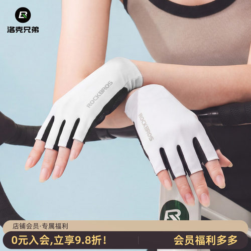洛克兄弟女款半指防滑减震骑行手