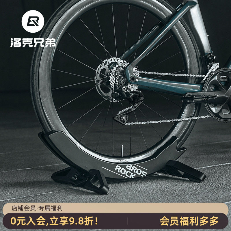 洛克兄弟自行车停车架公路山地展示架固定脚撑支架可调节底座家用