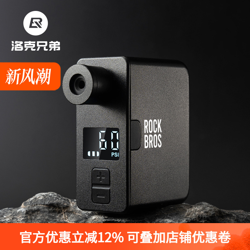 洛克兄弟迷你电动车打气筒便携式山地公路自行车美法嘴高压充气泵