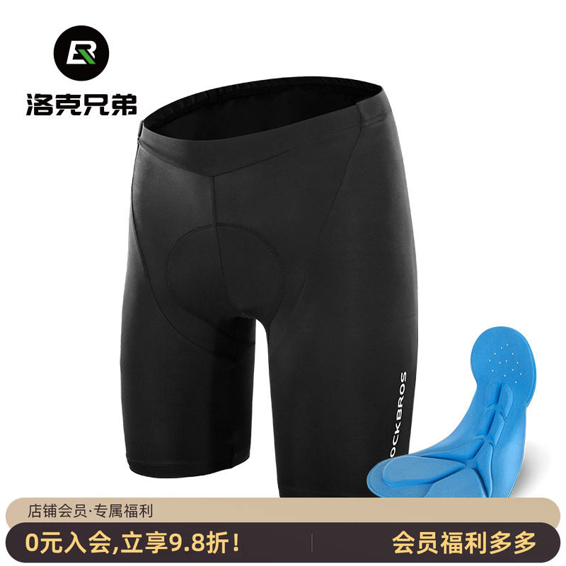 洛克兄弟夏季骑行短裤男女山地车公路车自行车裤子海绵垫单车装备