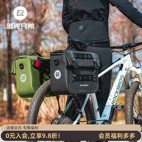 洛克兄弟自行车后货架包防水尾包
