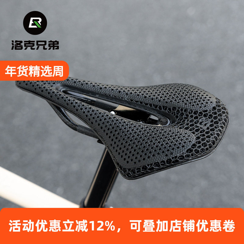 洛克兄弟3D打印坐垫骑行山地公路自行车鞍座碳纤维中空透气坐垫,自行车/骑行装备/零配件,坐垫/鞍座,淘宝优惠券,粉丝福利购,淘宝优惠卷