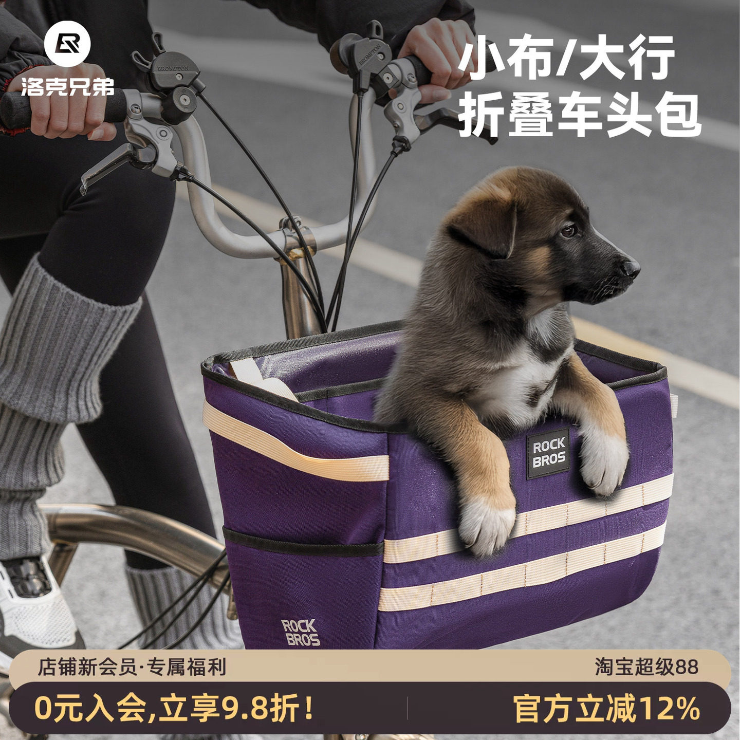 山地公路车防水耐磨自行车包