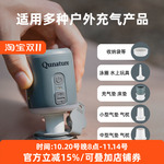 拓野趣多功能迷你便携电动充气泵户外露营气垫床充抽照明三合一灯