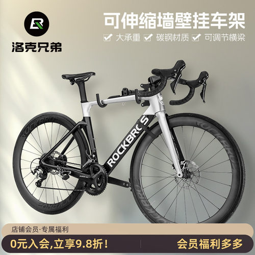 洛克兄弟自行车墙壁挂架山地公路车停车收纳伸缩支架上墙挂钩装备