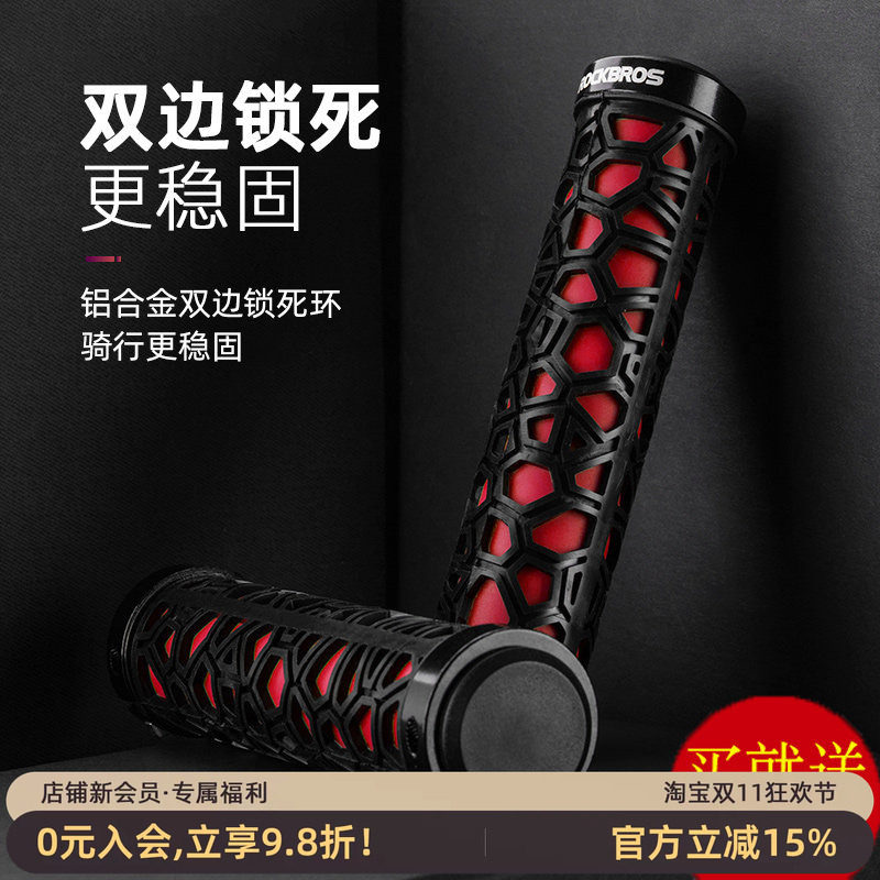 洛克兄弟自行车把套骷髅把套手铝合金双边锁死防滑橡胶把骑行装备
