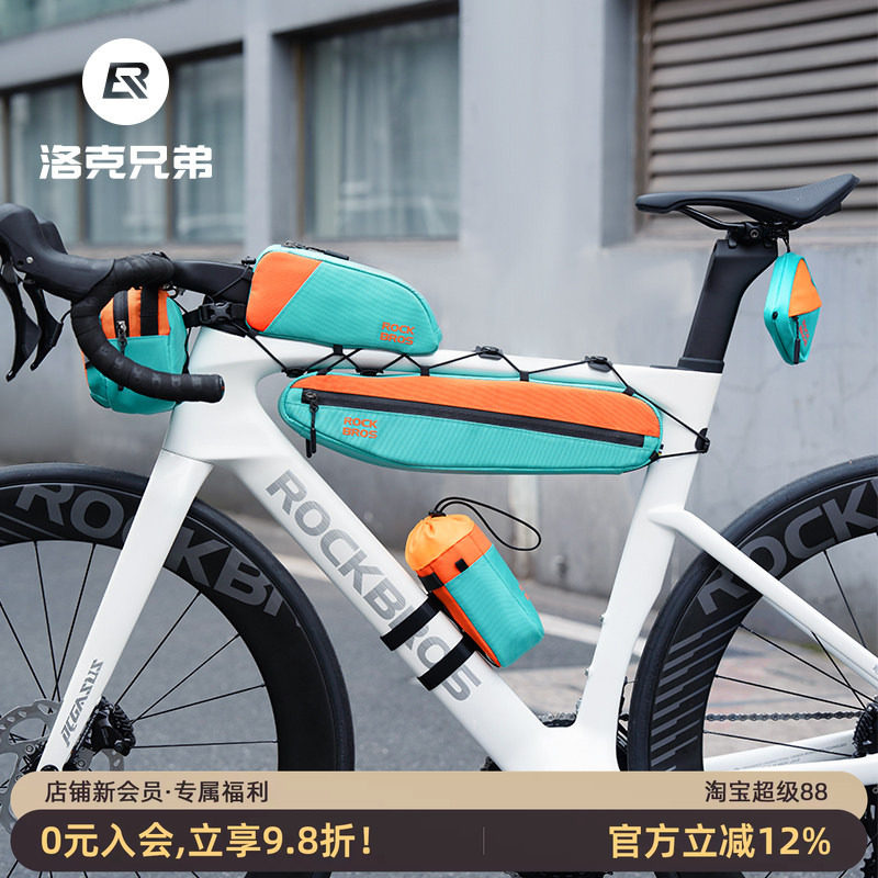 洛克兄弟自行车包套装