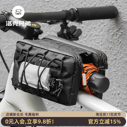 洛克兄弟自行车包车前包上管包公路山地车马鞍包悬空安装骑行装备