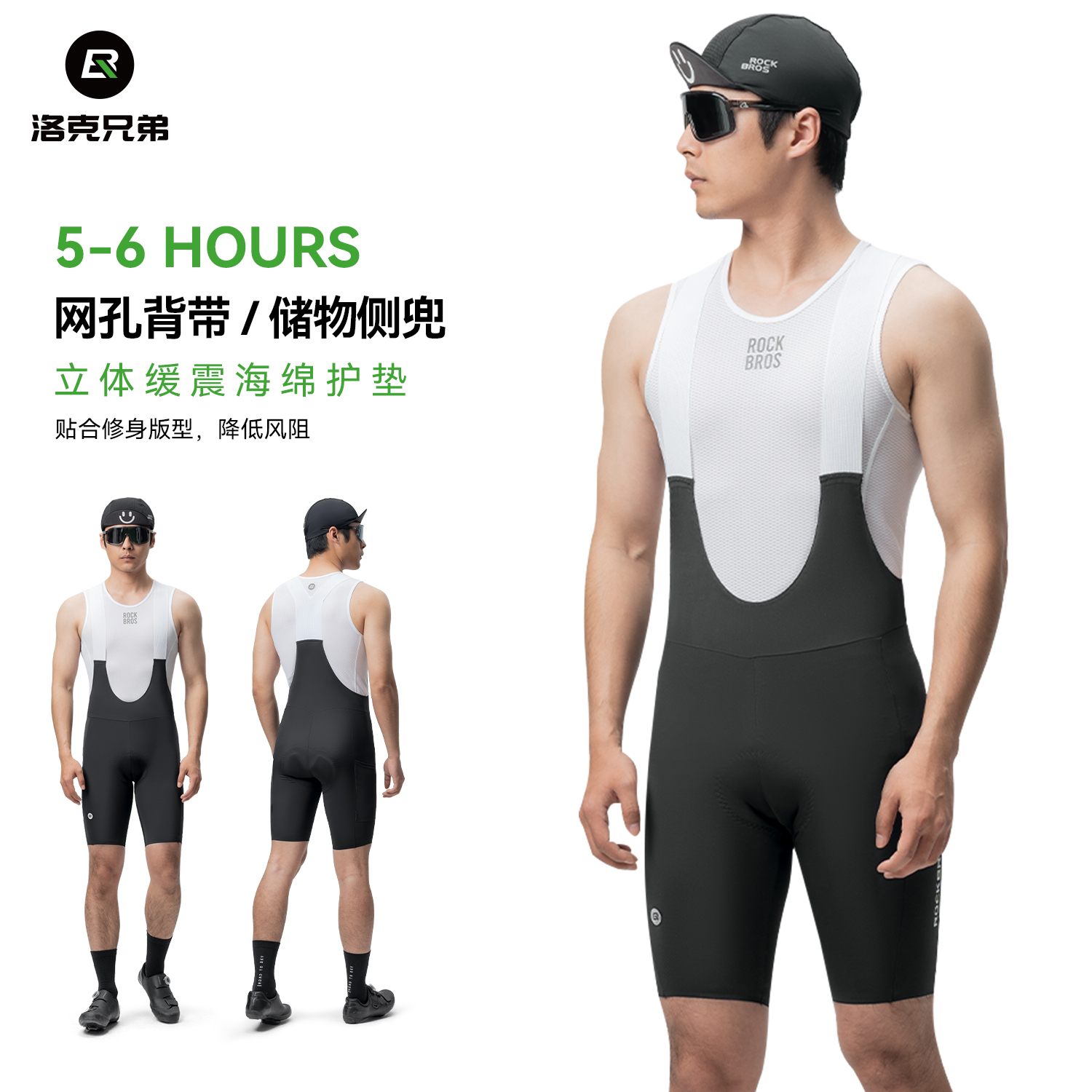 洛克兄弟骑行背带裤男款夏季透气