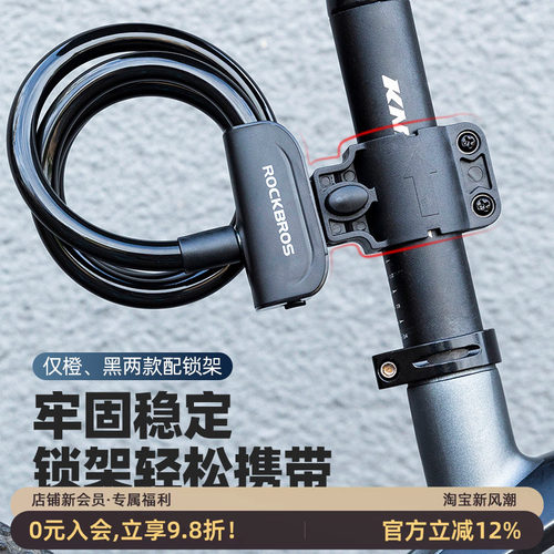 自行车锁防盗锁钢缆锁无钥匙上锁