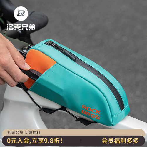 洛克兄弟自行车包上管包快拆卡扣