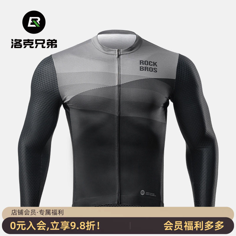 洛克兄弟长袖速干骑行服套装春夏