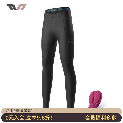 洛克兄弟骑行长裤女保暖防风秋冬