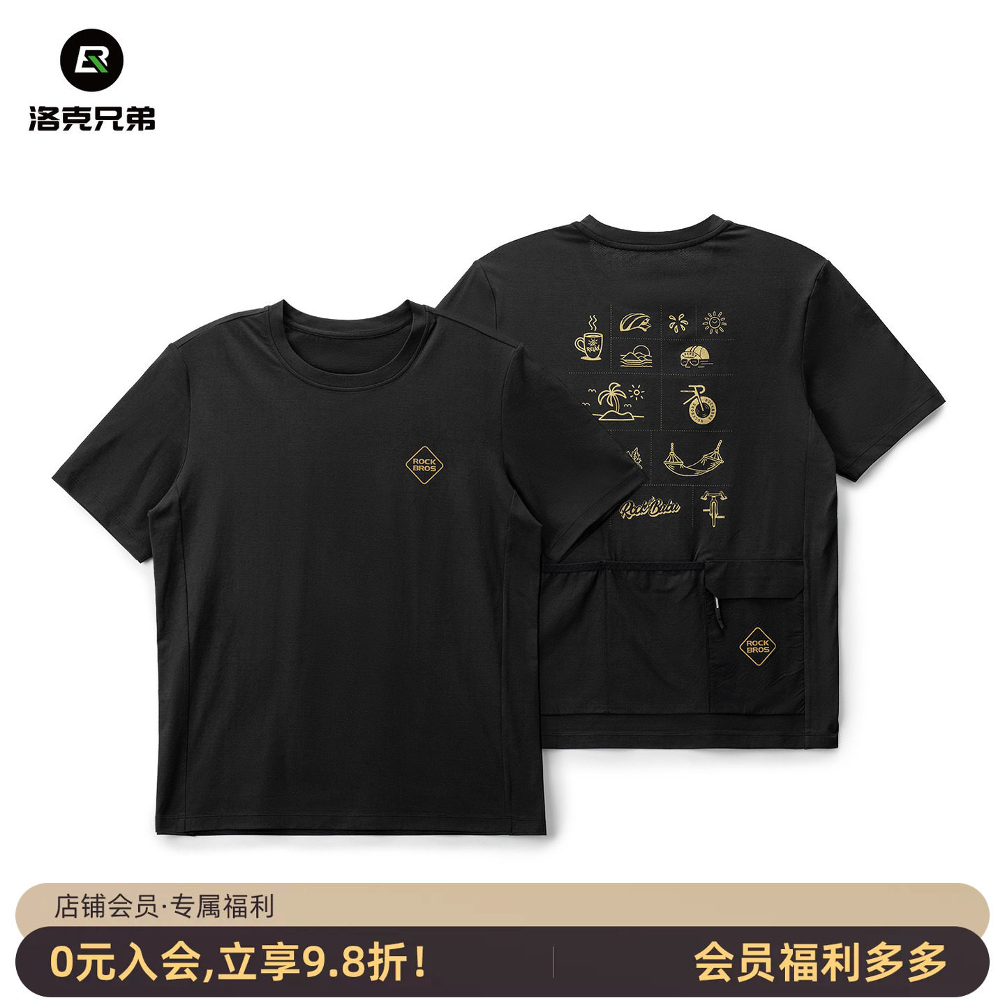 洛克兄弟夏季速干透气骑行T恤