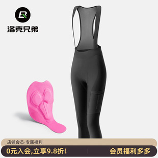 洛克兄弟骑行长裤七分裤女款保暖防风抓绒秋冬季公路自行车背带裤