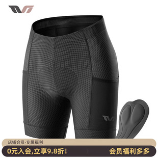 洛克兄弟骑行短裤 透气护垫夏季 自行车装 备TVI系列 女公路山地车裤