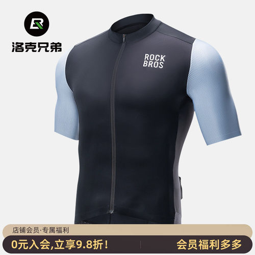 洛克兄弟骑行服短袖轻薄透气男夏