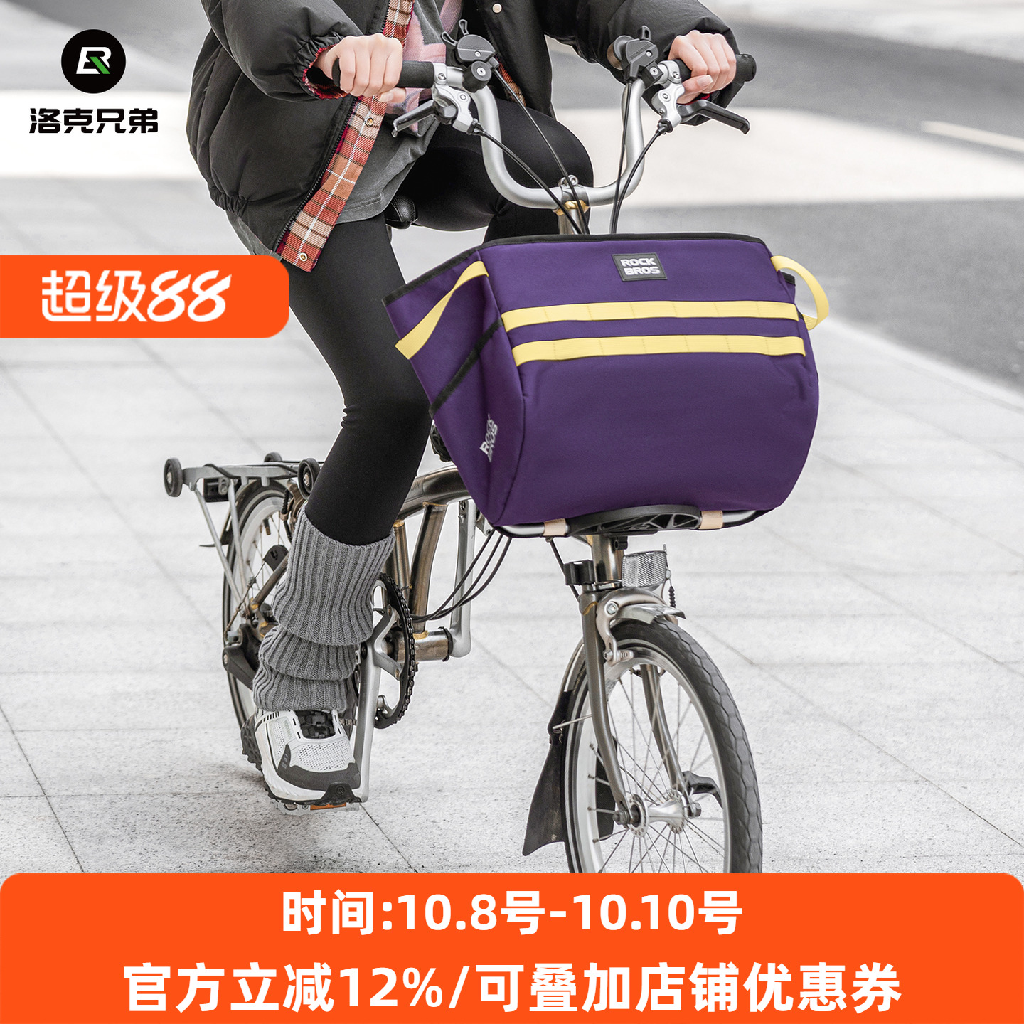 山地公路车防水耐磨自行车包