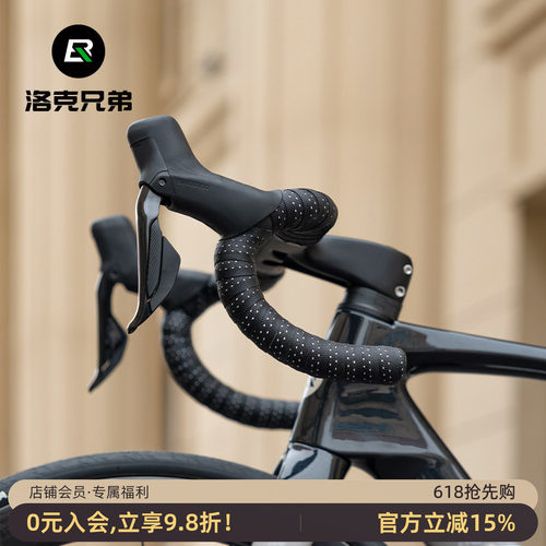 洛克兄弟公路车把带防滑吸汗耐磨