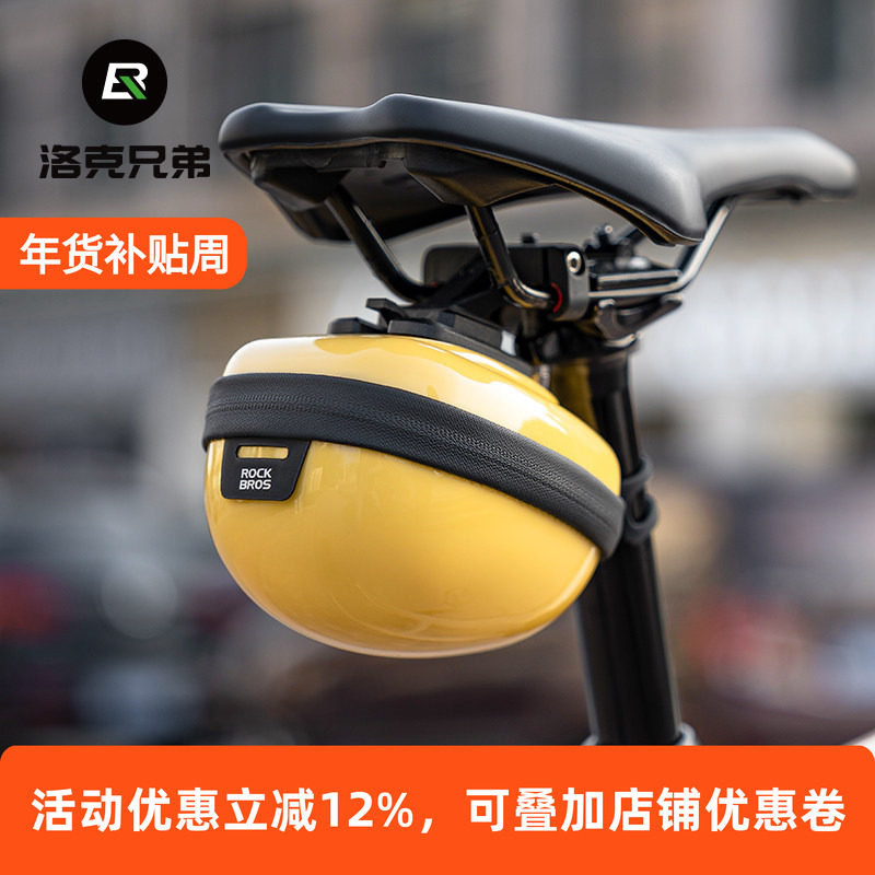洛克兄弟自行车包尾包硬壳折叠车鞍座坐杆包山地公路车骑行配件,自行车/骑行装备/零配件,自行车包,淘宝优惠券,粉丝福利购,淘宝优惠卷
