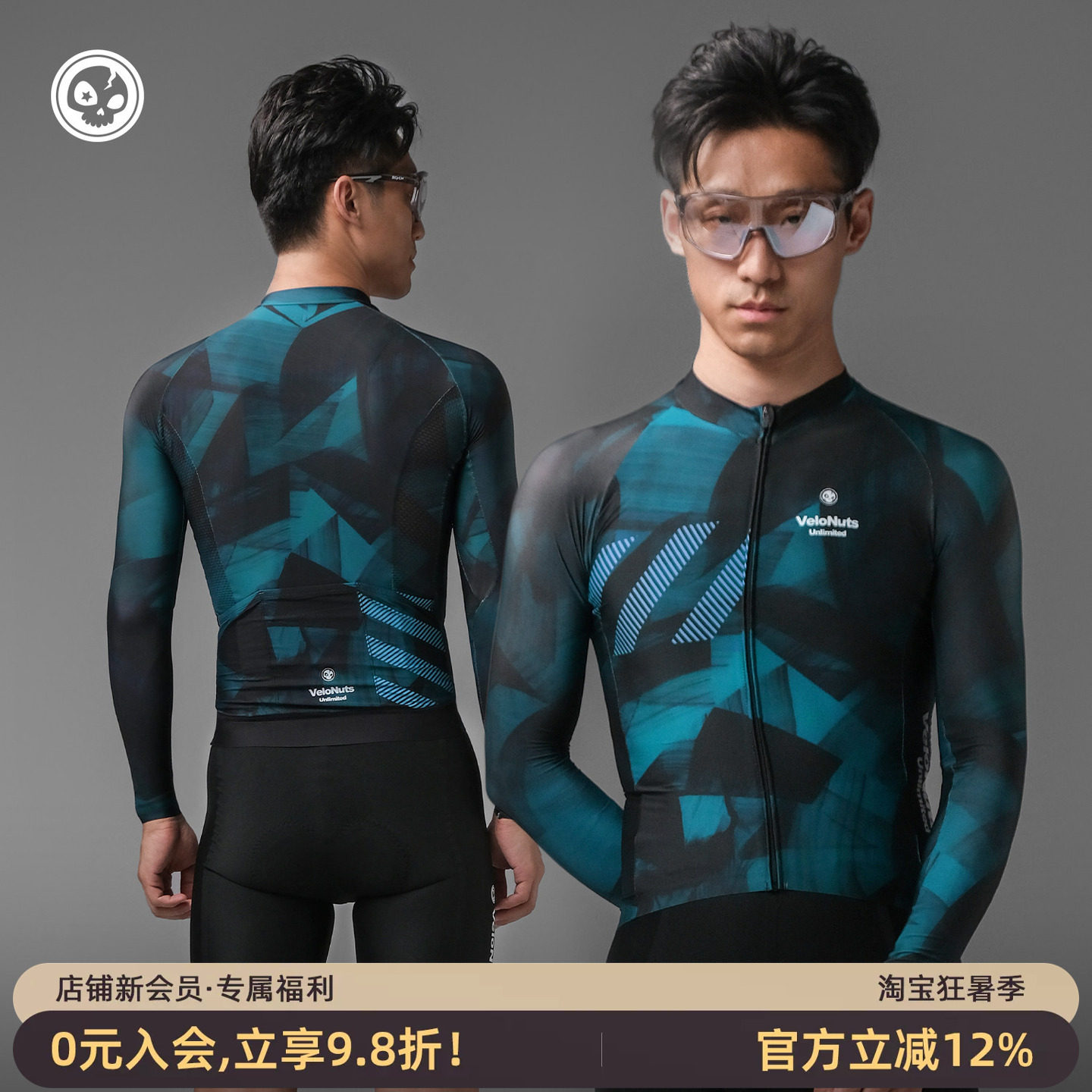 VNS小骷髅骑行服男款长袖上衣夏