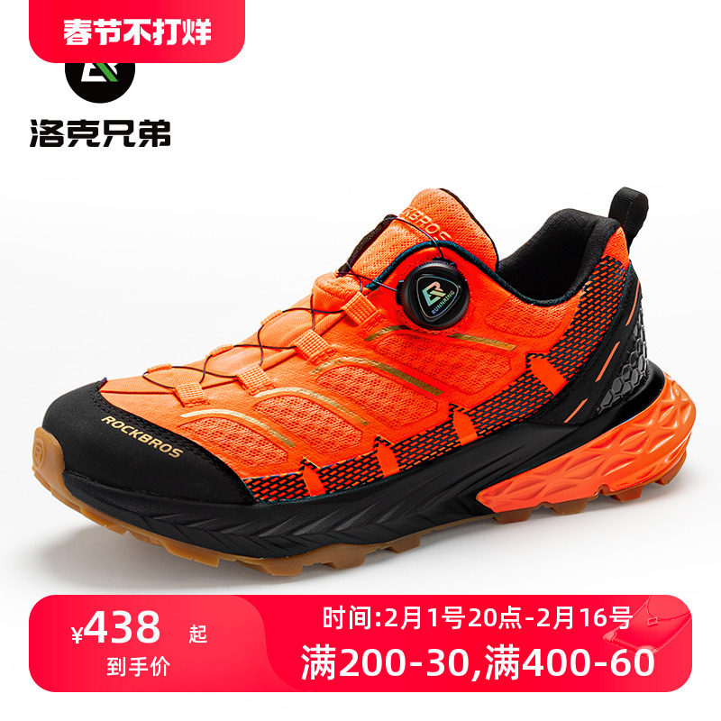 洛克兄弟运动鞋旋钮户外越野跑鞋登山徒步鞋防滑休闲透气野营鞋男