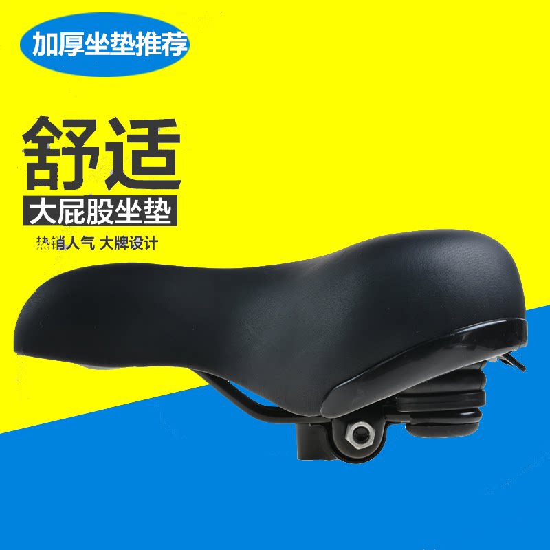 Selle de vélo Mountain Bike GIANT - Ref 2351519 Image 1