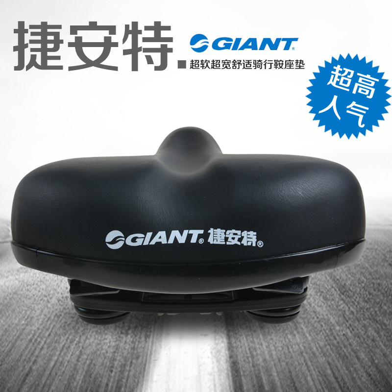 Selle de vélo Mountain Bike GIANT - Ref 2351519 Image 3