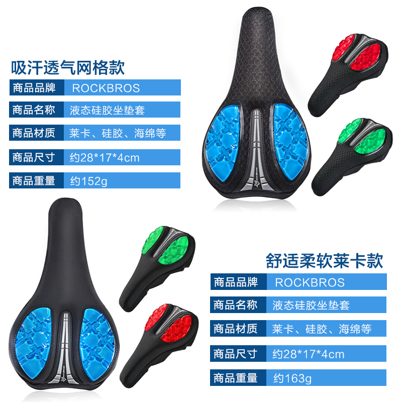 Selle de vélo Mountain Bike ROCKBROS - Ref 2349315 Image 4