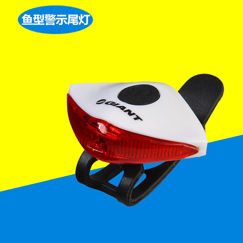 Eclairage pour vélo GIANT - phare - Ref 2400111 Image 1