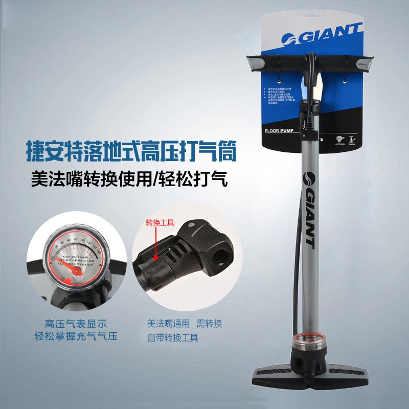 Pompe à vélo GIANT - Ref 2389770 Image 1