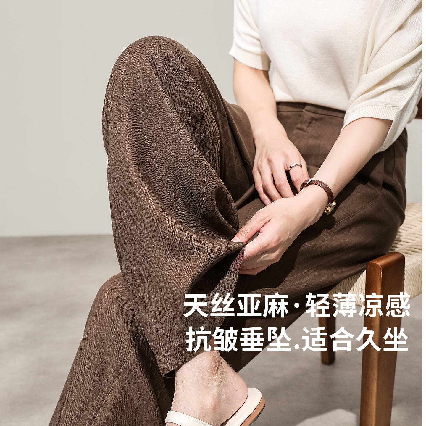 莱赛尔天丝亚麻窄版阔腿裤女夏薄款抗皱垂感加长宽松直筒麻料裤子