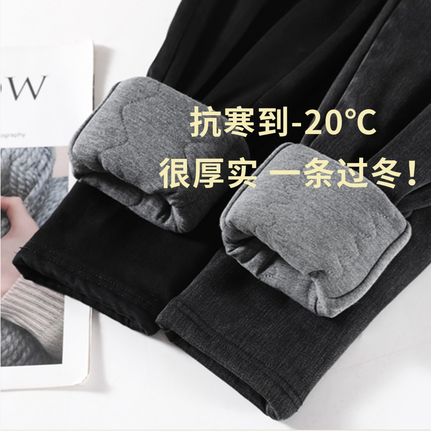 高端加绒加厚牛仔裤女冬季外穿松紧高腰小腿裤保暖软弹力小脚棉裤