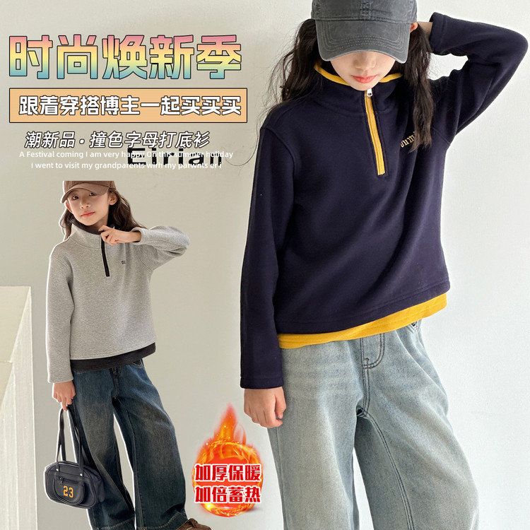 女童打底衫2025冬季新款儿童加绒