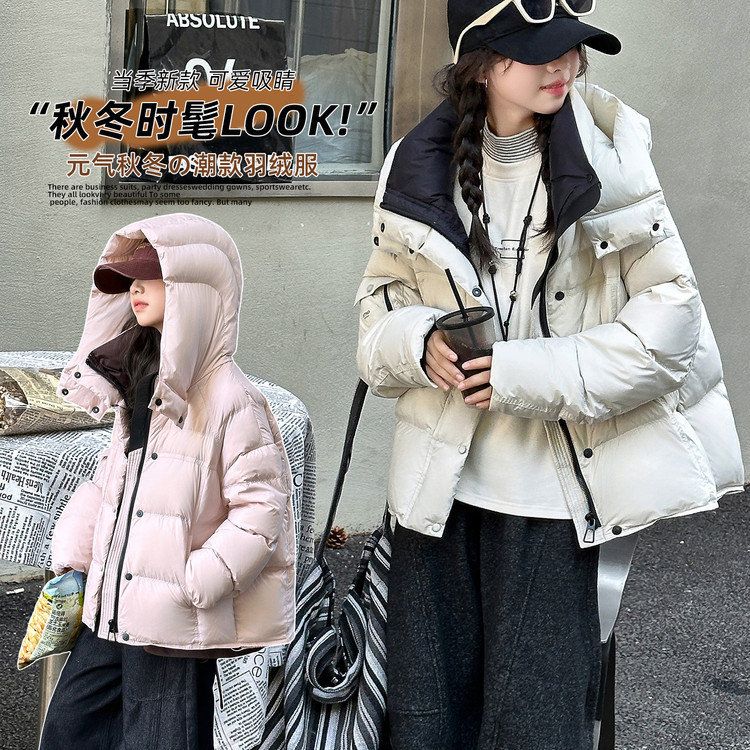 女大童羽绒服2025新款冬季儿童