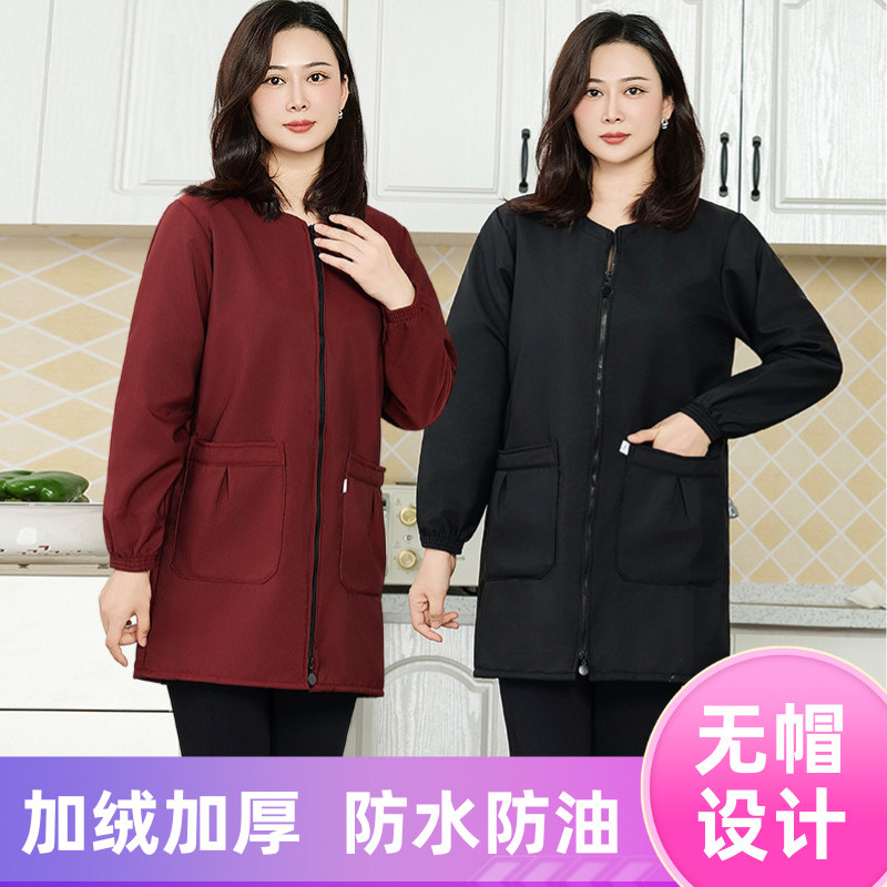 拉链防水加绒加厚厨房大褂长袖围裙外套男女同款罩衣新款工作服冬,家庭/个人清洁工具,围裙,淘宝优惠券,粉丝福利购,淘宝优惠卷