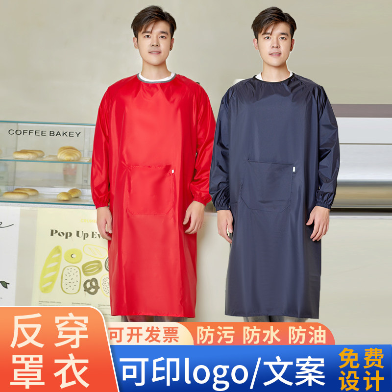 新款长袖围裙防水防油反穿罩衣